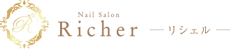 Nailsalon Richer -ネイルサロン　リシェル-